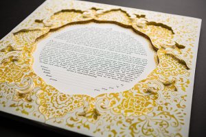 Ketubah.com_0005