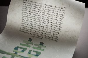 Ketubah.com_0009