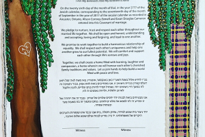 Ketubah-Ink_0001