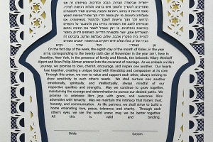 Ketubah-Ink_0003