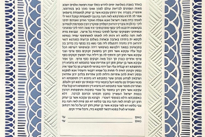 Ketubah-Ink_0007