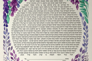Ketubah-Ink_0012