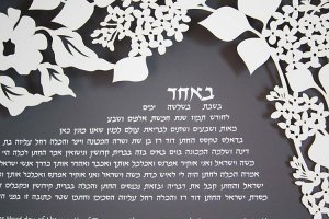 Melanie Dankowicz Ketubah_0010