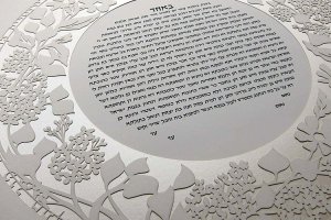 Melanie Dankowicz Ketubah_0011
