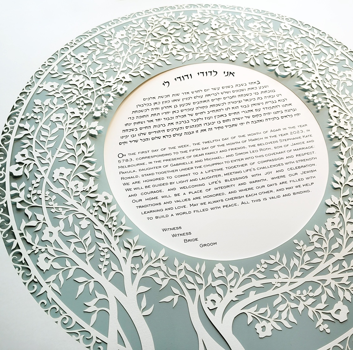 Blooming Tree Ketubah in sage green by Melanie Dankowicz