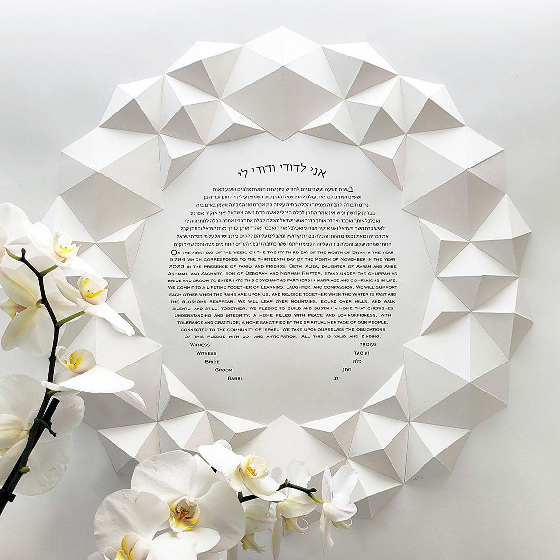 Connection Ketubah with orchids by Melanie Dankowicz