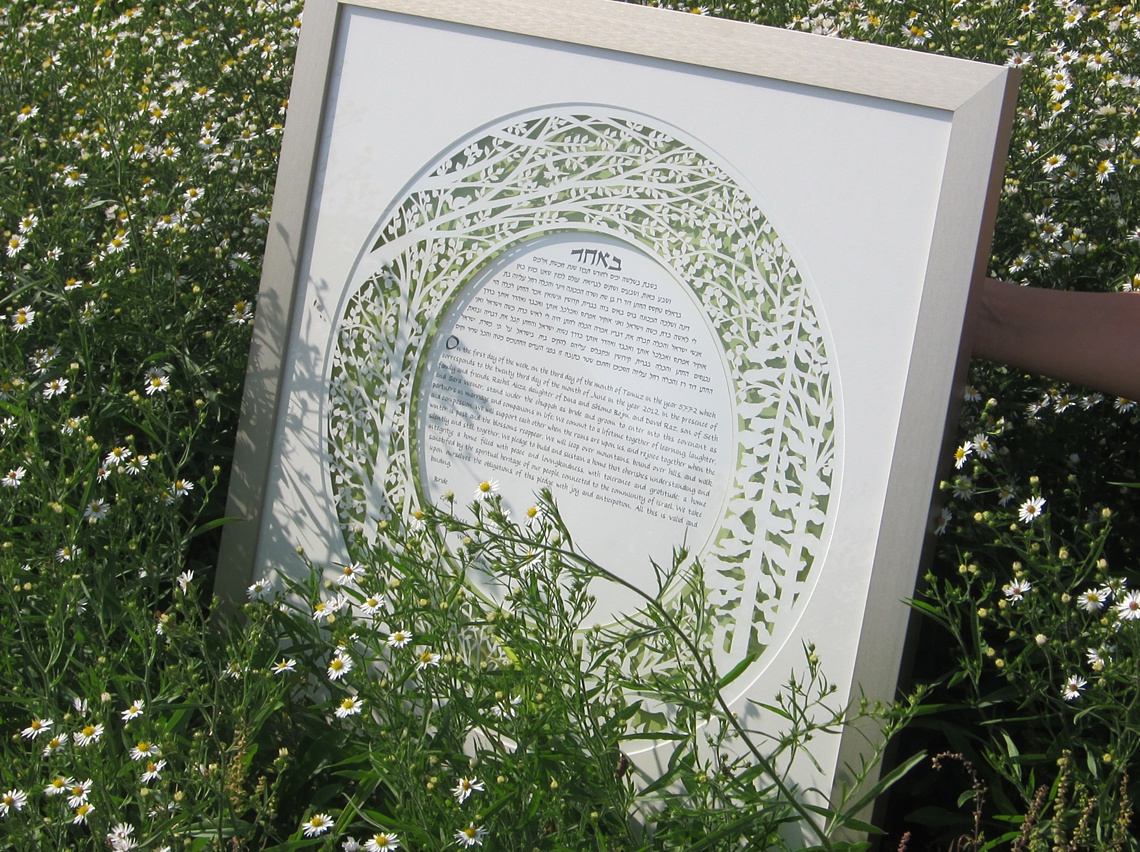 Forest Ketubah Green by Melanie Dankowicz