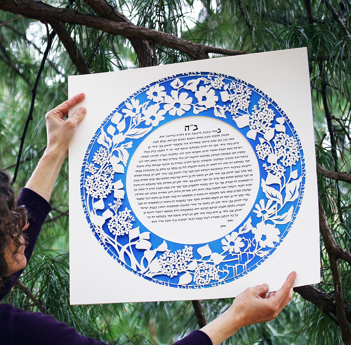 Lilac Ketubah in teal by Melanie Dankowicz